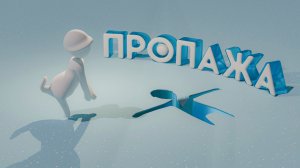 РЖАКА в HUMAN FALL FLAT