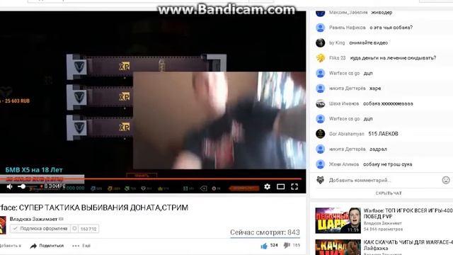 Владюха Зажимает отрывок стрима. (twerk) смотреть онлайн