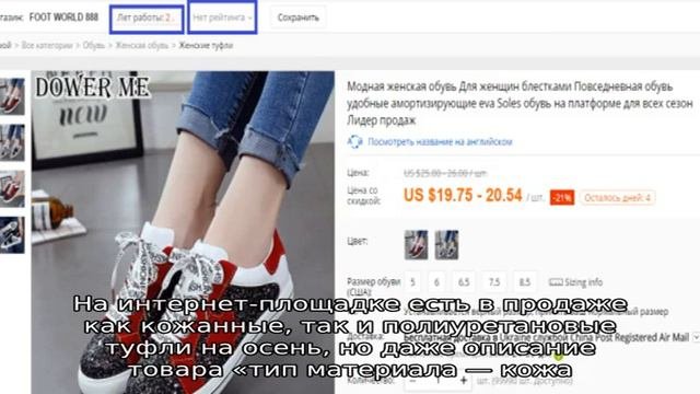 Aliexpress на русском. Блог про товары с  алиэкспресс 2016 года
Если обувь не подошла Алиэкспресс:.