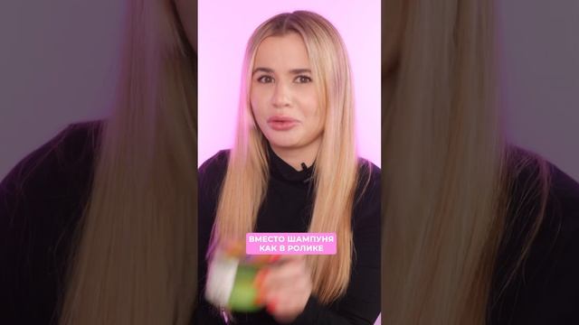 Смывка в домашних условиях #уходзаволосами #окрашиваниеволос смотреть онлайн