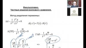 Krylov_2021_Optics-02-2
