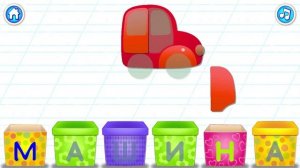 Азбука\учим букву М\буква М. Алфавит для деток