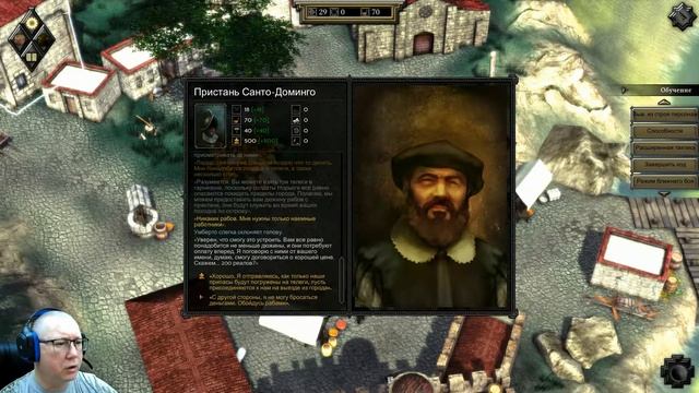 Expeditions Conquistador 01 смотреть онлайн