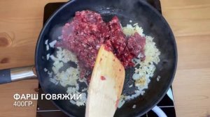 Блины с мясной начинкой. СОЧНЫЕ И ПРОСТЫЕ В ПРИГОТОВЛЕНИИ. Фаршированные блины.