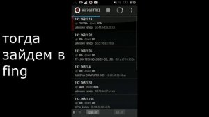 Как отключить пользователей от wifi ►wifi kill (root)