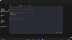 RAGE MP - C# - РАЗРАБОТКА СЕРВЕРА - БАЗОВАЯ НАСТРОЙКА - #1