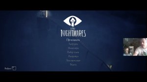 Little Nightmares