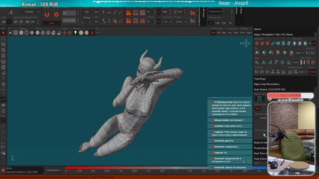 UV РАЗВЁРТКА и перенос её в Zbrush из Rizom