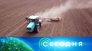 «Сегодня»: 21 марта 2024 года. 19:00 | Выпуск новостей | Новости НТВ