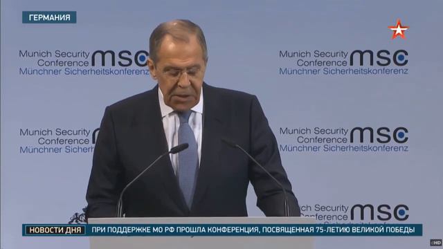 Предварительные итоги Мюнхенской конференции по безопасности.