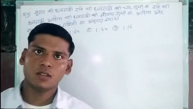 ratio and proportion part (5) एक बार पढलो जिंदगी भर याद रहेगा смотреть онлайн