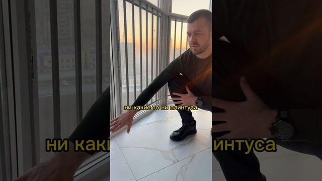Эстетично скрываем границы: как сделать идеальное примыкание чистового материала к витражу?