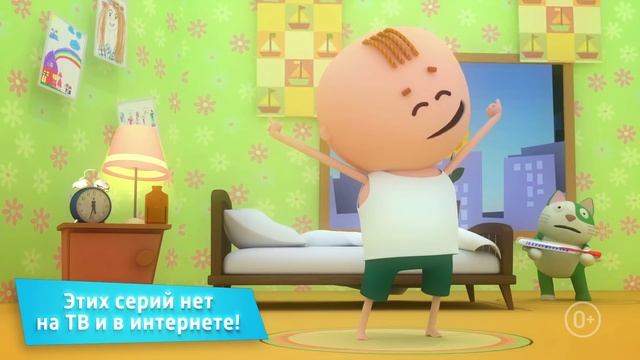 Новые серии Аркадия Паровозова в проекте "Мульт в кино" смотреть онлайн