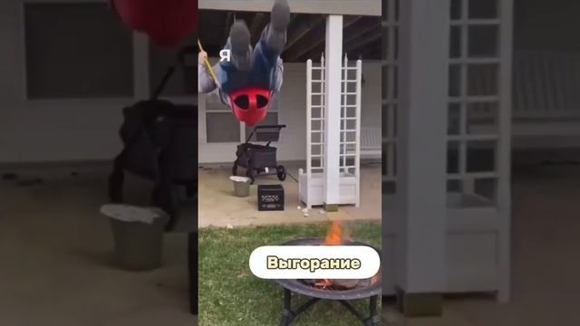 Эмоциональное выгорание смотреть онлайн