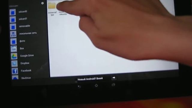 как скачать карты для minecraft pe смотреть онлайн