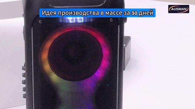 Китай 8-дюймовый беспроводной динамик оптом Россия