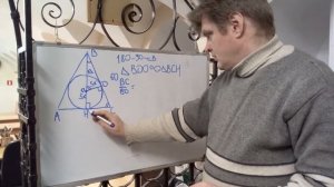 Задача про окружность, вписанную в треугольник (Атанасян, №690)