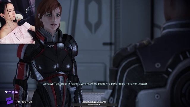 Серия 1 ?MASS EFFECT LEGENDARY EDITION ? Прохождение Масс Эффект 2