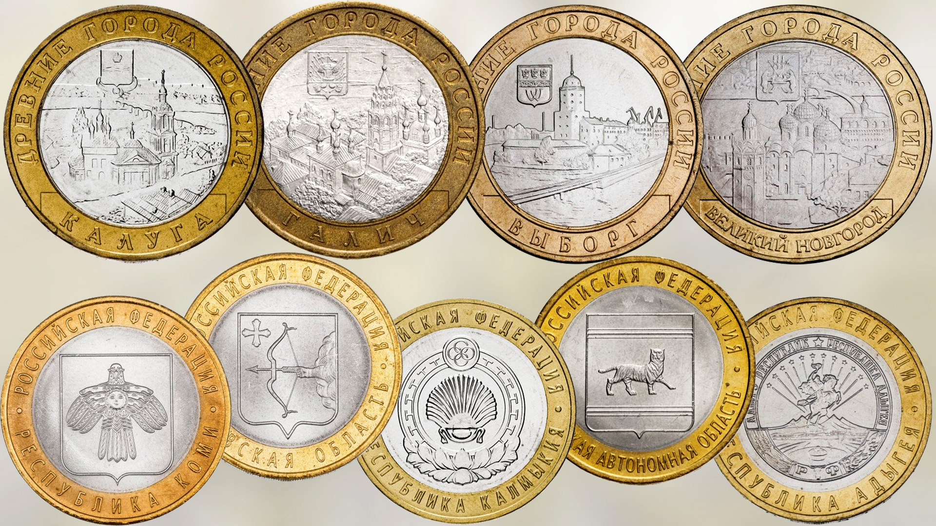 25 10 2023 года. Юбилейные монеты. Памятные монеты из драгоценных металлов. Памятные монеты 2023 года. Выпуск памятных монет в 2023 году.