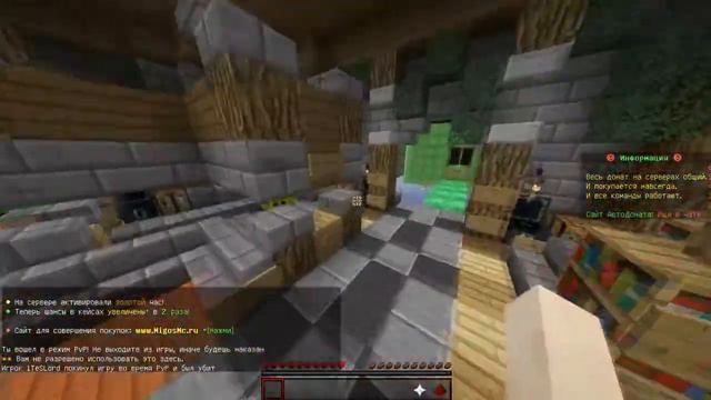 Minecraft|Sky PvP|текстур пак в описании:-) смотреть онлайн