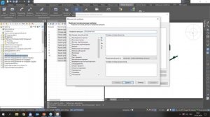 Model Studio CS Кабельное хозяйство. Урок №5 – Получение табличной документации из BIM-модели