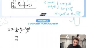 Гелий в количестве ν = 1/20 моля находится в горизонтальном закреплённом цилиндре с поршнем - №2936