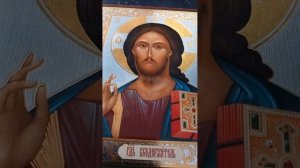 Молитва о благополучии и достатке, Псалом 22 Господь - Пастырь мой; я ни в чём не буду нуждаться