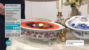 Мармит Керамический