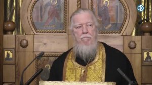 Протоиерей Димитрий Смирнов. Проповедь о страдании, терпении и смирении