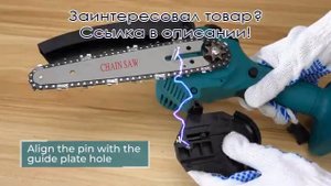 Электрическая цепная пила SEESII, 21 в, 6 дюймов, мини-пила с переменной скоростью, с зарядным устр