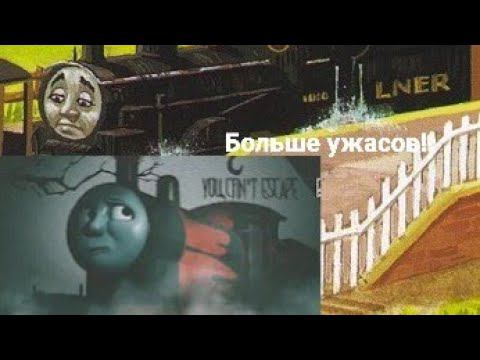 Фильм про 1020 (Дейн) Разбор часть 2 (3 серия) смотреть онлайн