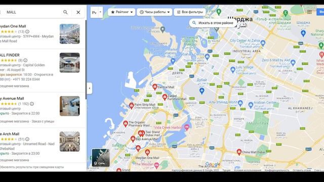 Как купить iphone 14 pro/pro max в Дубае? Краткий путеводитель по моллам ОАЭ смотреть онлайн