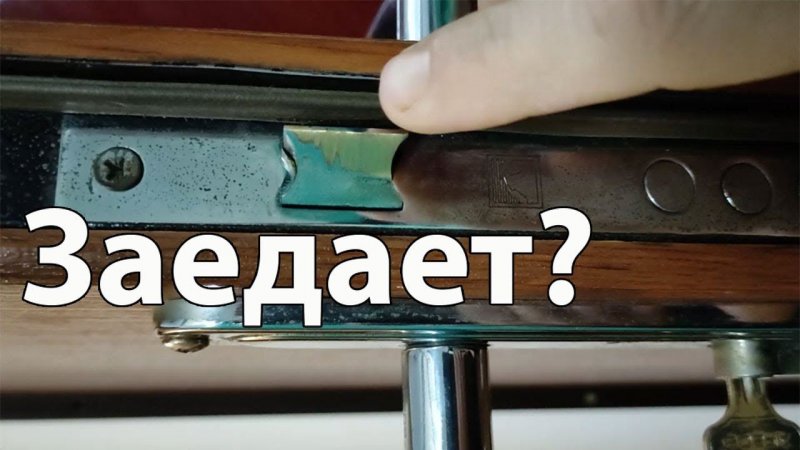 Если заедает дверь при закрывании