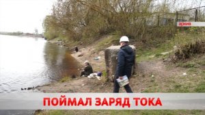 Ребенка на жд-станции ударило током