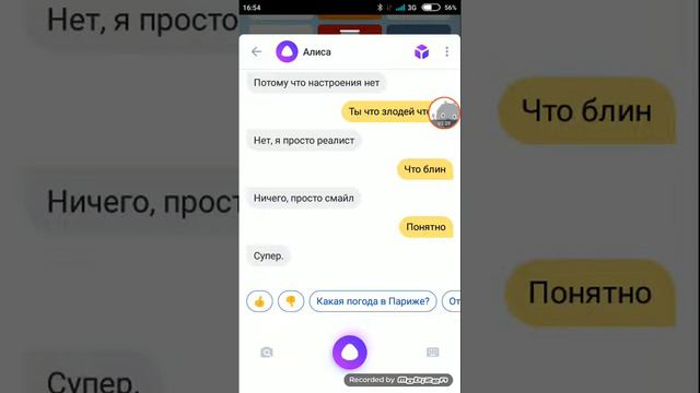 Привет Алиса смотреть онлайн