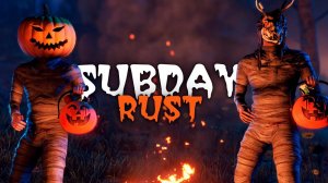 SUBDAY СТРИМ! Строим ДЕРЕВНЮ с ПОДПИСЧИКАМИ в RUST!