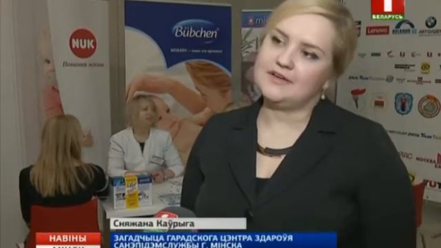 Акцыю "Здаровае сэрца - доўгае жыццё" праводзяць сёння ў сталіцы смотреть онлайн