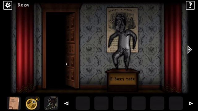 НОВОЕ ИЗМЕРЕНИЕ ► Forgotten Hill Disillusion #4
