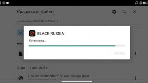 Fastconnect для Black Russia//Или как быстро зайти на сервер.