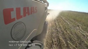 уборка подсолнечника кондитерского Санмастер Нео с Клаас Тукано