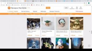 Что подарить