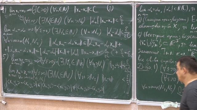 Математический анализ 20. Топология пространства ℝ^n смотреть онлайн