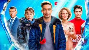 Лёд 3 | трейлер | Фильм 2024