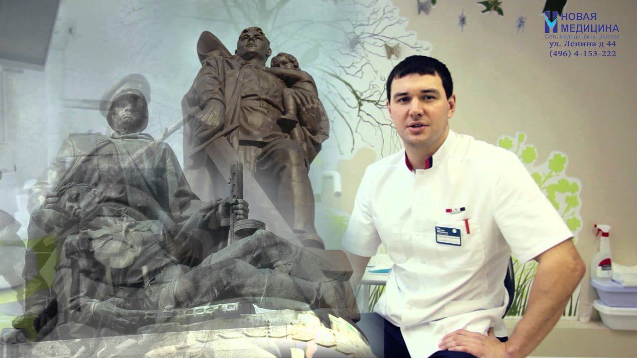 "Новая медицина" поздравляет с Днем защитника Отечества смотреть онлайн