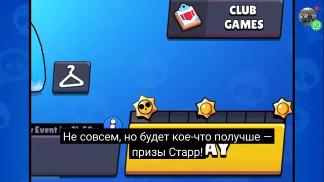ПРОШЁЛ РОВНО ГОД КАК УБРАЛИ ЯЩИКИ ИЗ БС. ВИДЕО ОТ РОБЗИ ОТ КАНАЛА Brawl Stars смотреть онлайн