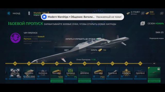 What if you get the SMX-25 twice? Что если получить SMX-25 дважды? смотреть онлайн