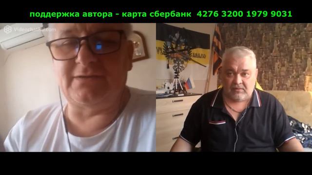 СЛАВА С УКРАИНЫ,ГДЕ ОН ? смотреть онлайн