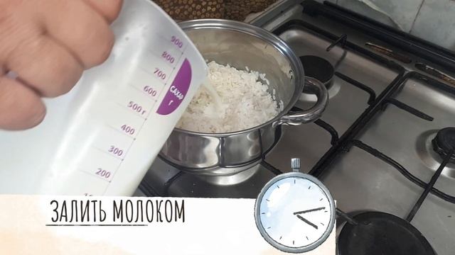 Каша рисовая на молоке с маслом рецепт из детства. смотреть онлайн