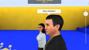 Чудесное поле 3D on Android