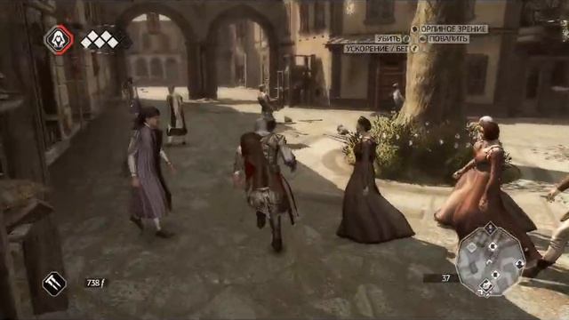 Assassins Creed 2 - Охота на лис смотреть онлайн